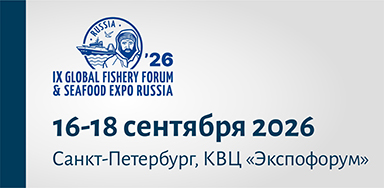 SEAFOOD EXPO