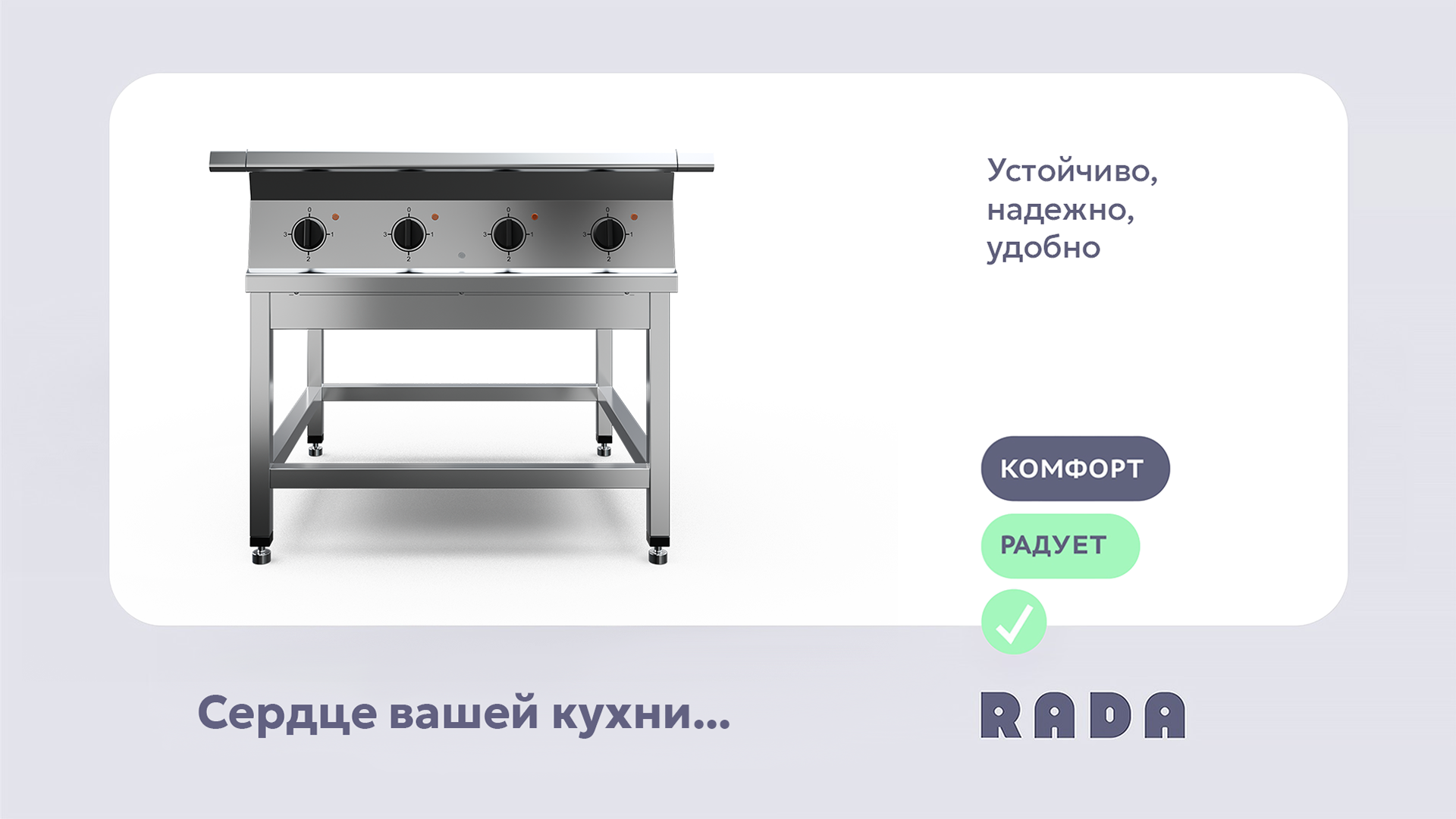 Классические чугунные плиты для госучреждений